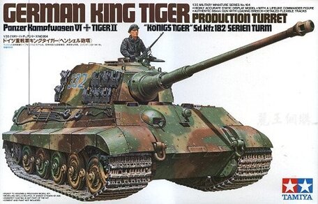 Tamiya German King Tiger 1:35