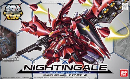 SD CS: MSN-04II Nightingale